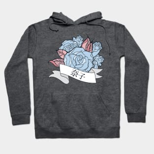 Nako Blooming Rose Hoodie